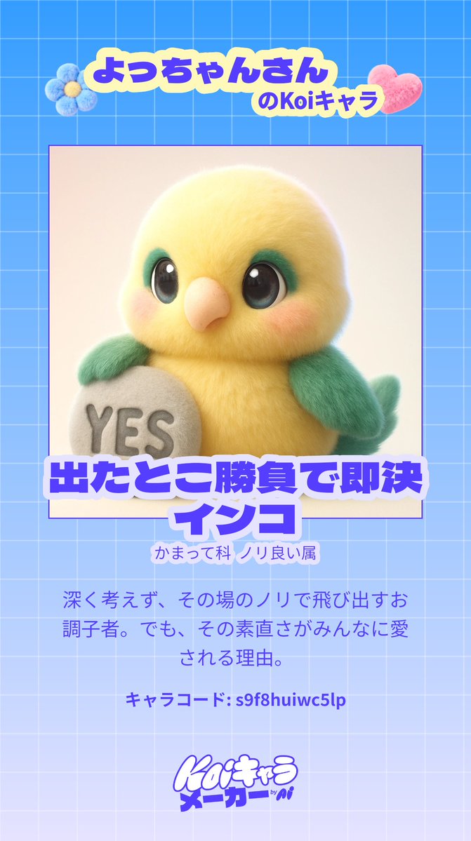 よっちゃん (@skyline798) / Posts / X