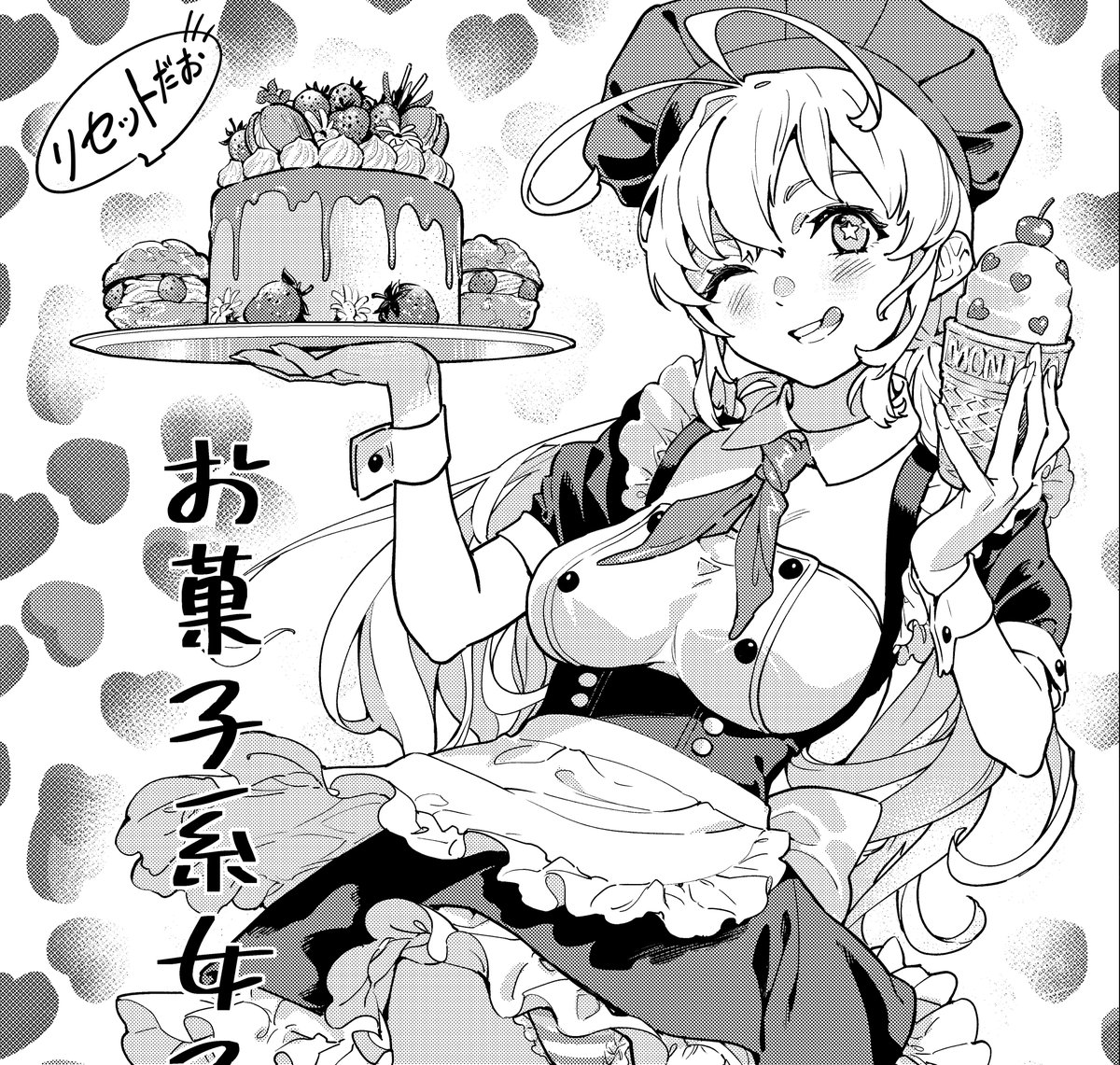 pixivに残っていた渋リクのファイルは全て消去しました
全てのリク主にはデータ届いてますよね?

一旦いろんな意味でリセットして今後に備えます 