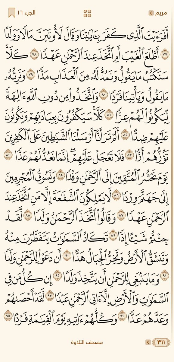 𝓈𝓌𝒶𝓃 𝓁𝒶𝓀ℯ 🦢🦢 tweet media