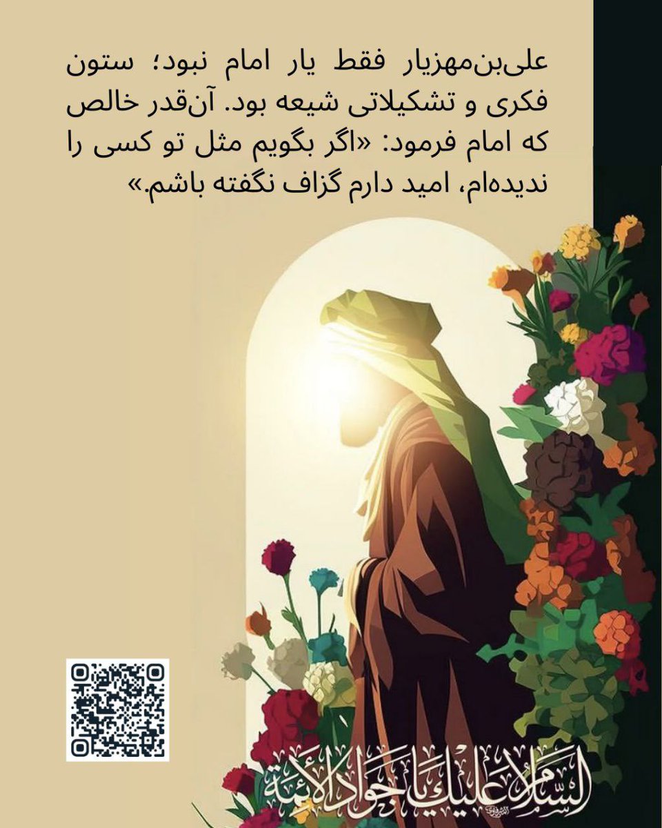 🟩☫🟥ه.سپاهی tweet media