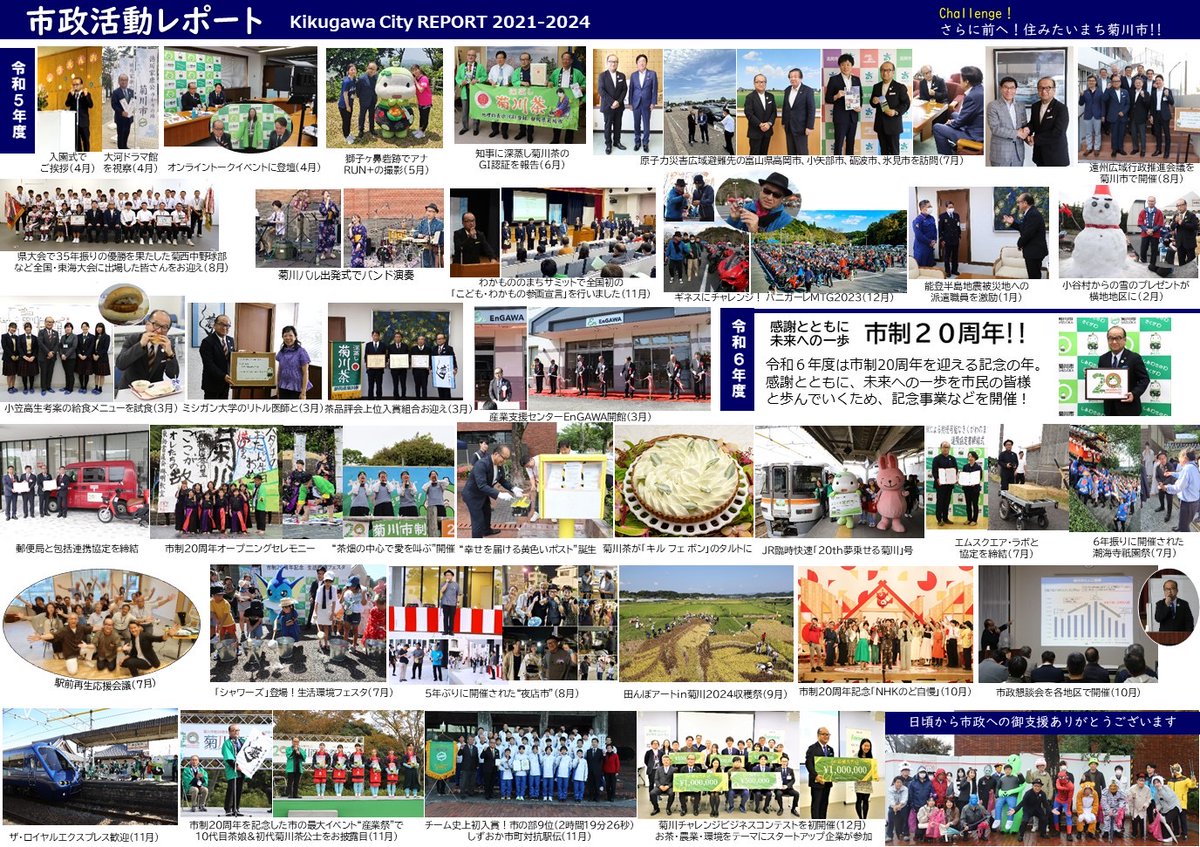 長谷川寛彦(Bob hasegawa) tweet media