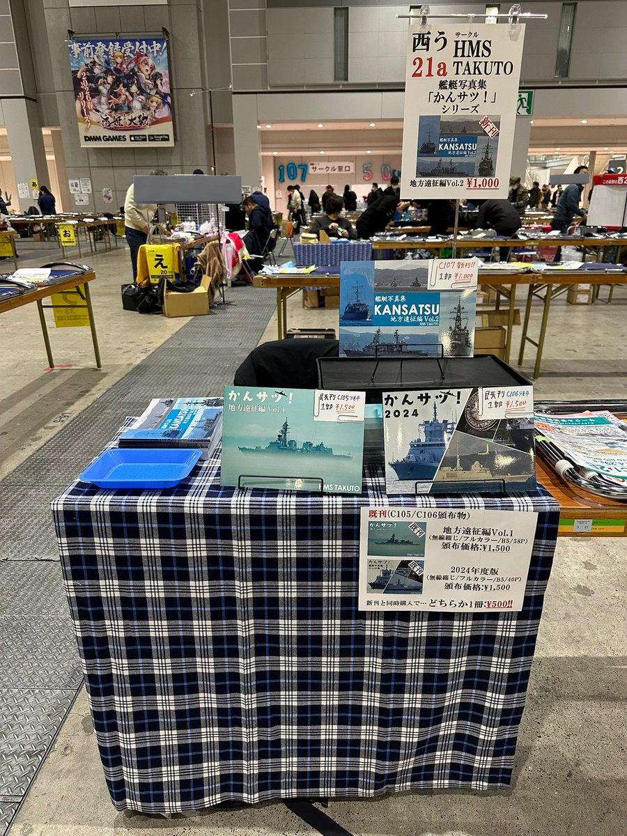 設営完了しました！ 皆さんお待ちしてます！ #C107