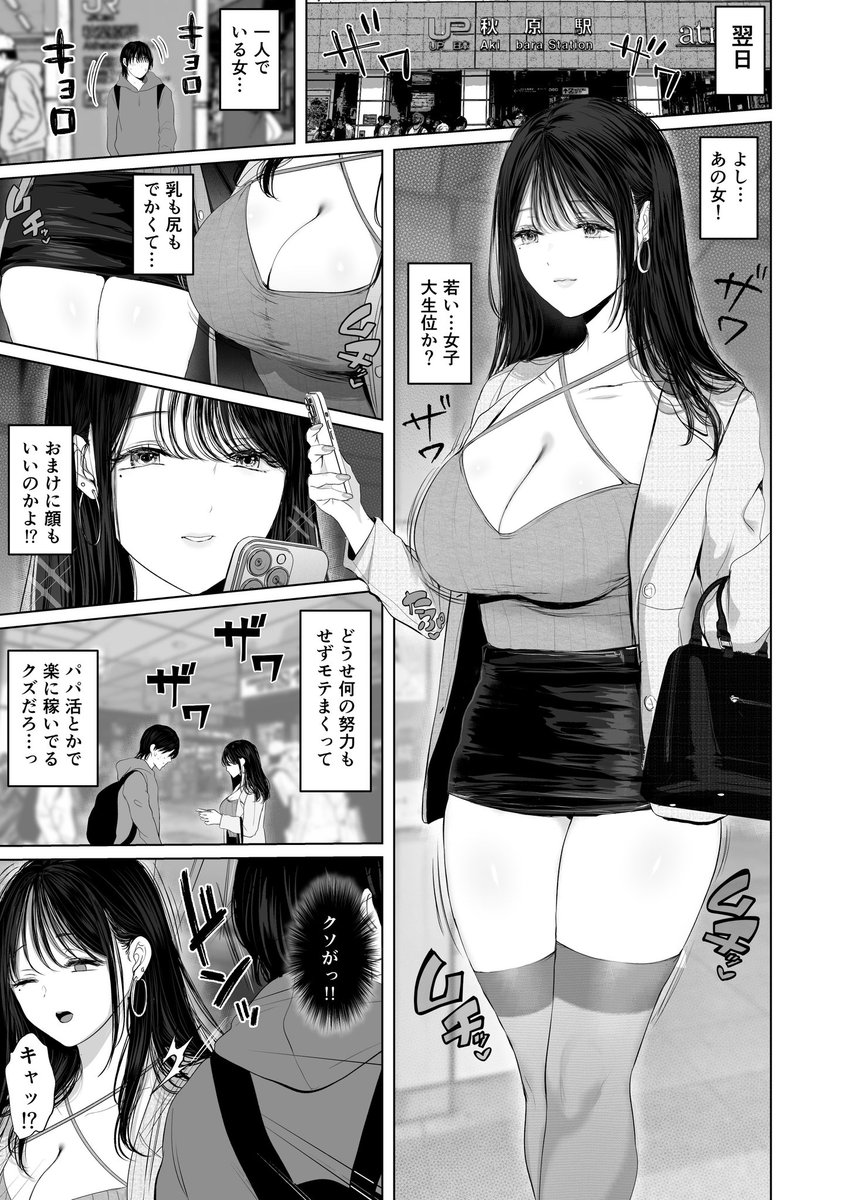 今日のコミケ(c107)で頒布する同人誌のサンプルです♪ 