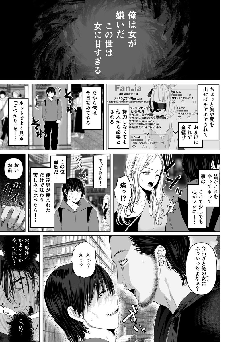 今日のコミケ(c107)で頒布する同人誌のサンプルです♪ 