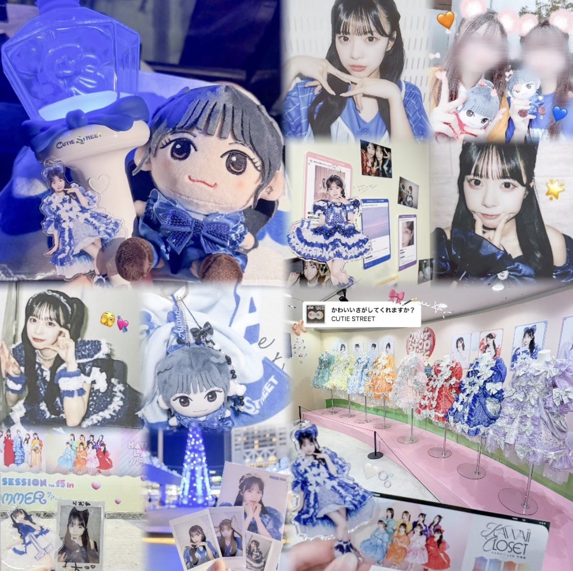 2️⃣0️⃣2️⃣5⃣ with  #増田彩乃 💙