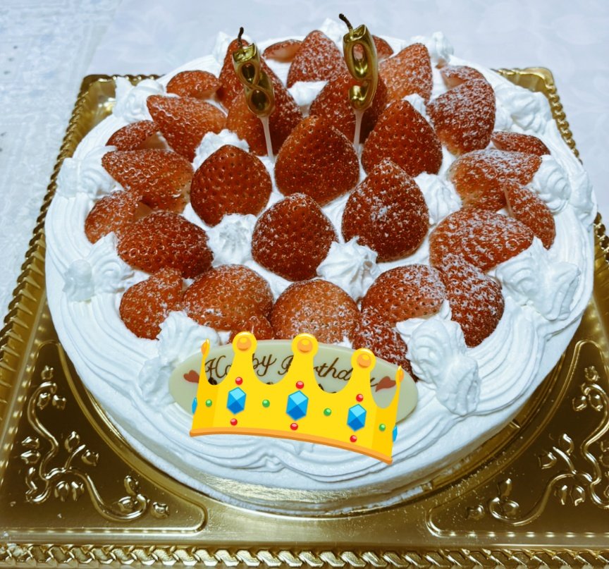 radio_innoshima's tweet image. おはようございます＼(^^)／
 #birthdaycake
 #お誕生日ケーキ
 #松愛堂
わぁーい 🎂✨
お誕生日おめでとうございます
お元気で💪🏻  ̖́-  来年も
また食べられますように🎂✨
しあわせ💓
🍓🍓🍓🍓🍓🍓🍓🍓🍓🍓
🍓🍓🍓🍓🍓🍓🍓🍓🍓🍓
ありがとうございます🍀