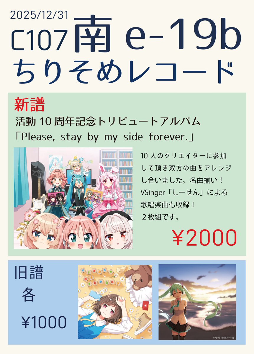 🍋🍭しーせん💦 (@c__1ooo) / Posts / X