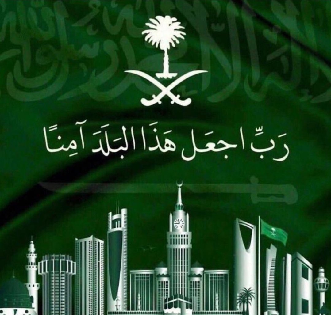 Zafer1390's tweet photo. اللهم من ارادنا بسوء ومكر وخديعه فأشغله بنفسه وجعل تدبيره تدميرا له واحفظ بلادنا وشعبنا وأمننا وعلمائنا وحكامنا ..  يارب https://t.co/JqDD4fO3vl