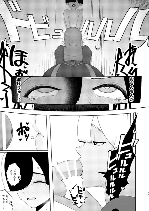 サンプル(4/4) 