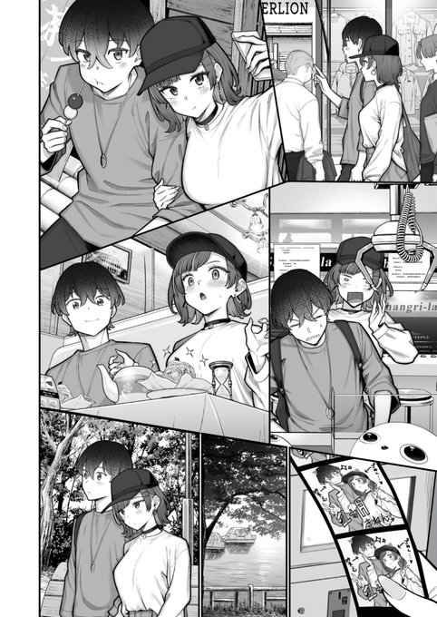 馬鹿みたいなイチャラブデート描いてしまった。 