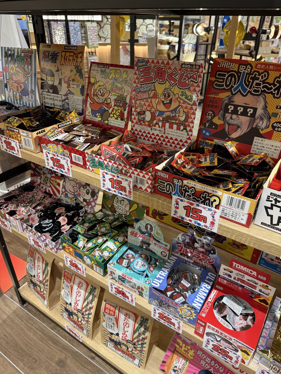 駄菓子屋コーナーが更にパワーアップしました🎉 懐かしのあのお菓子や