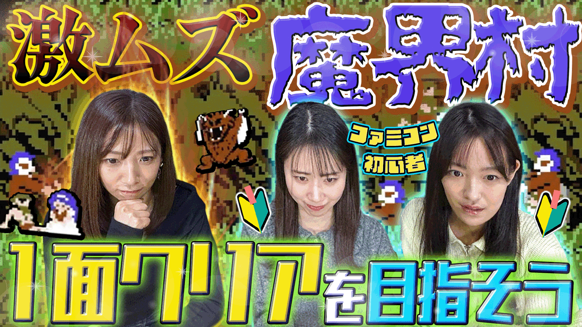 セントフォース ゲーム部 tweet media
