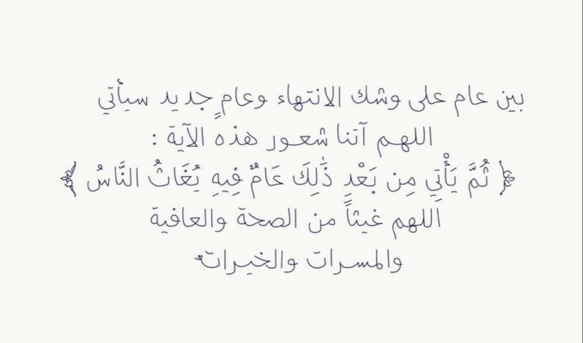 no65m's tweet photo. يارب🤍 https://t.co/oH5zS98DC7