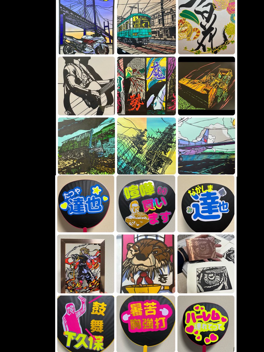 黒猫モモ@切り絵作家 (@momowanwan01151) / Posts / X