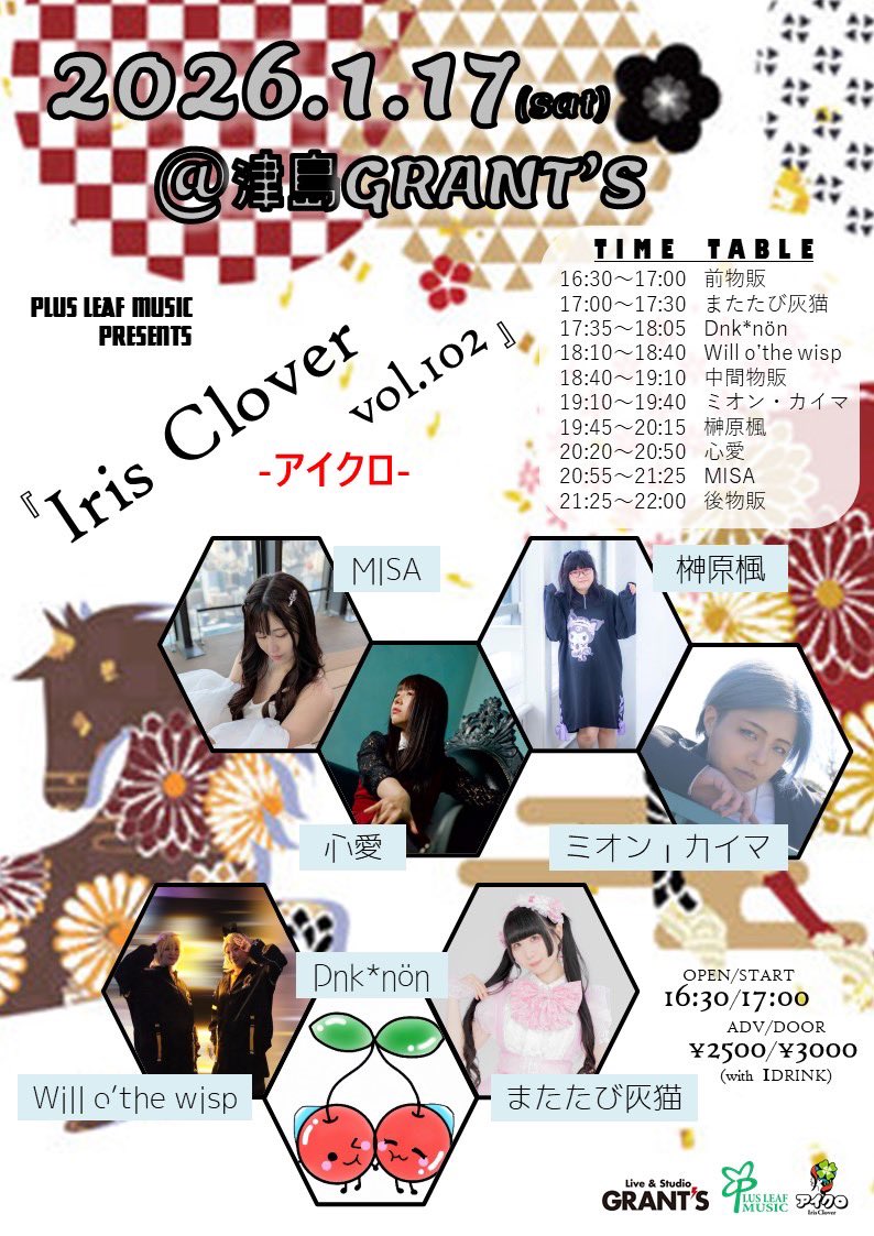 ライブ告知カード AZKi SOLO LiVE 2025 