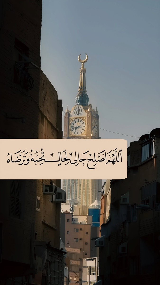 دعاء tweet media