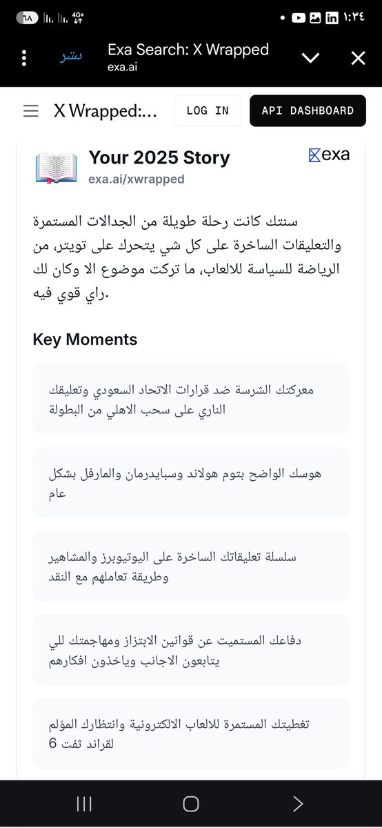 aloneagainJM's tweet image. ياشيخ اقسم بالله ذي اهدى سنه مرت علي خاصة بالكورة