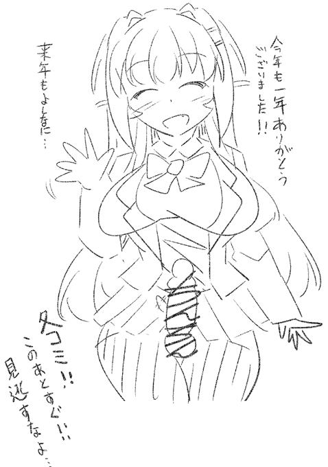 5分ゆばすちゃん
#朝めびわ絵 #オリジナル 