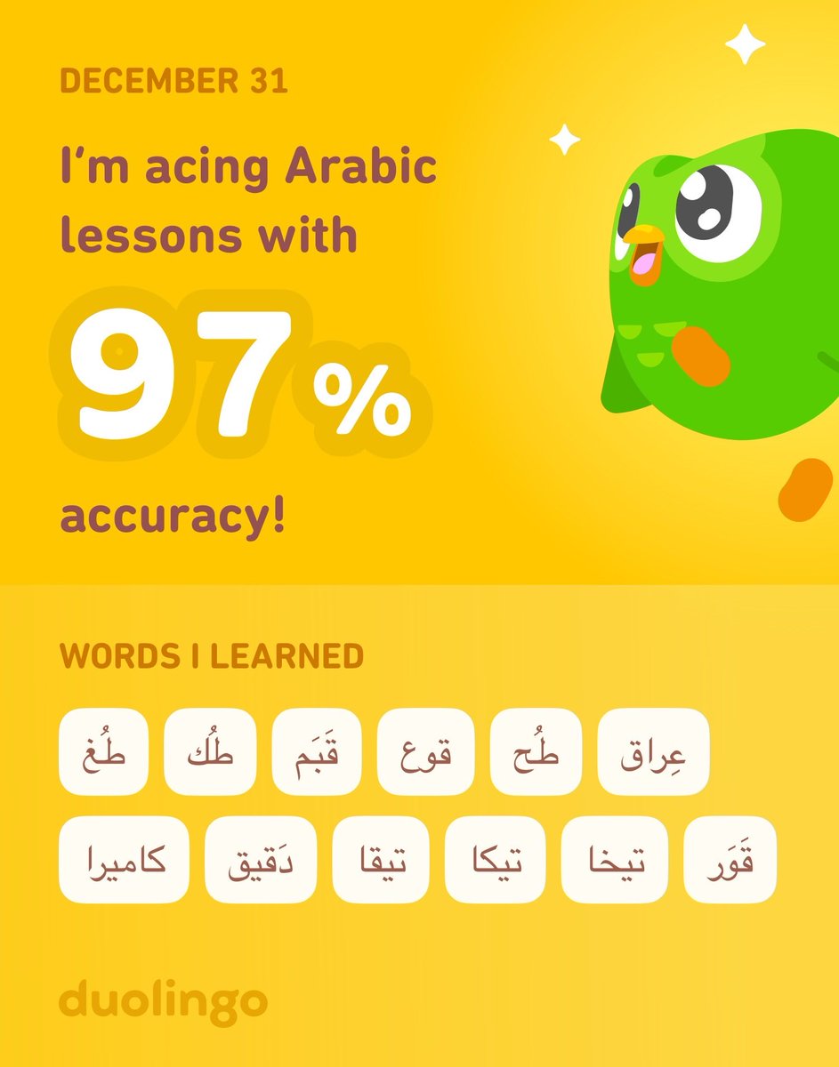 I’m learning Arabic on Duolingo! It’s free, fun, and effective.