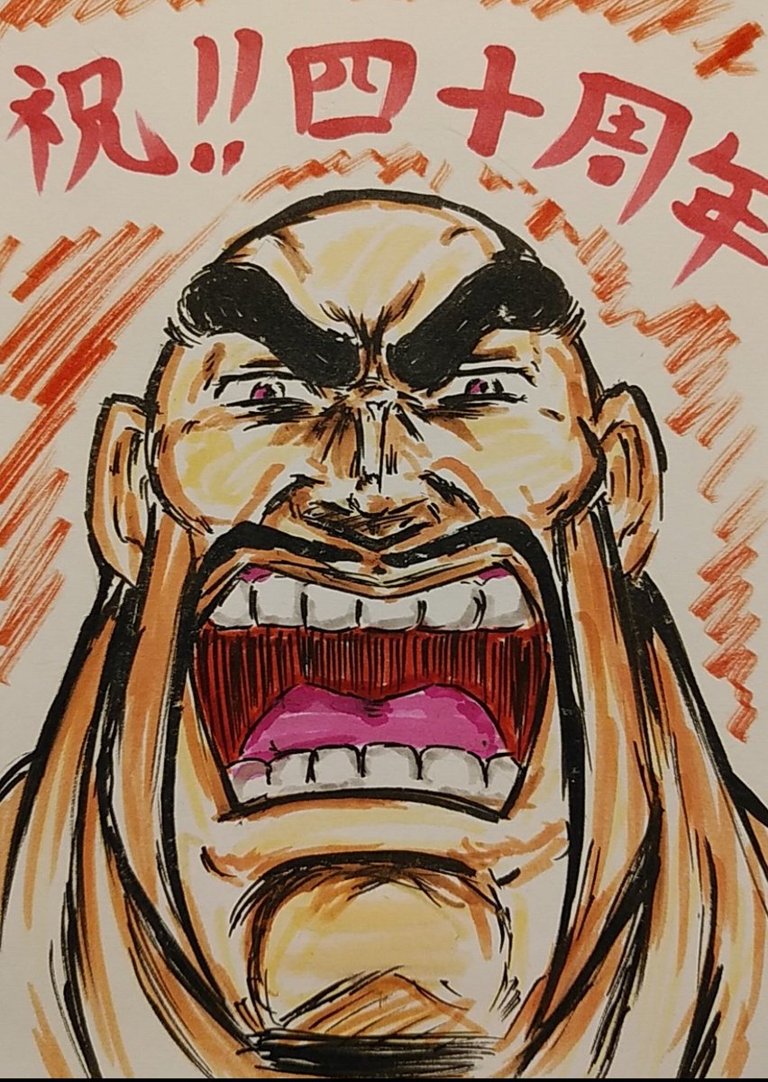 #2025年自分が選ぶ今年の4枚
・とにかく海藤みなみを描き殴り続けた1年だった。
・Aqours10周年、フィナーレ含めて色々イベント参加出来て楽しかった。
・男塾40周年、40枚描く予定が4枚…残りは年明け…
・ユーフォ10周年当日にウォーズマン敗北という今年一番のトラウマ…
その影響で全然描けず… 