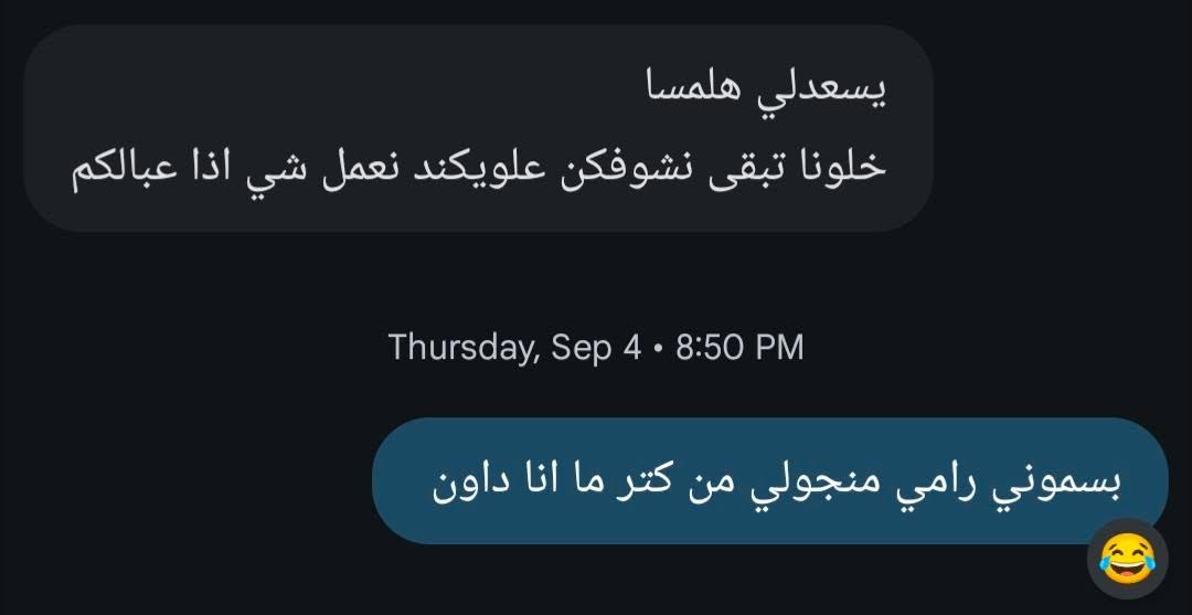 this is funniest text ive ever sent. i have peaked