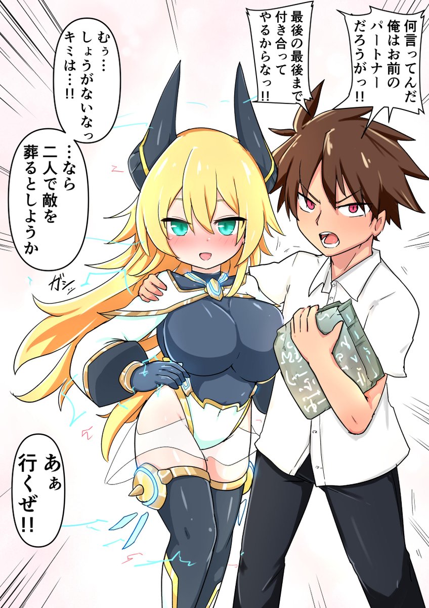 え〜んぴっつ tweet media