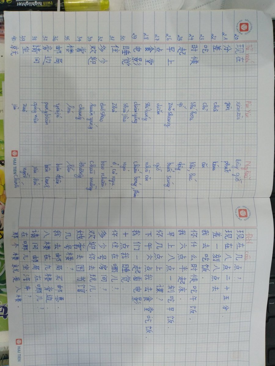 Hằng Phạm | Vicky tweet media