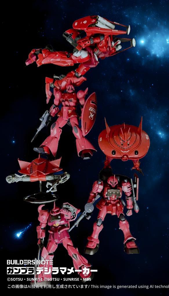gpo144's tweet photo. #今年も残りわずかなので作った模型を振り返る

ジークアクス最終話の「向こう側の世界」。 https://t.co/8mTMq0QM01