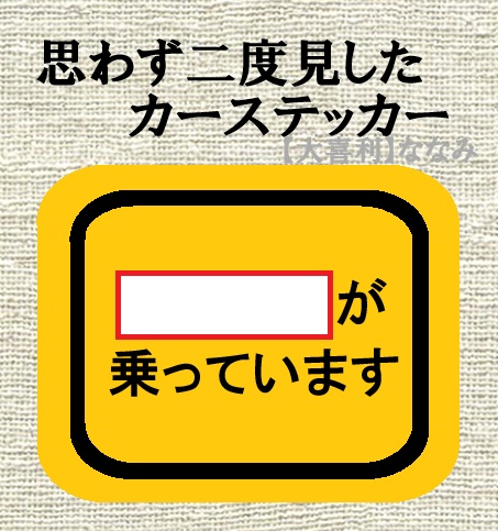 なさま確認ページ♥ Happy New Year あけましておめでとうございます 今年もよろしくお願い