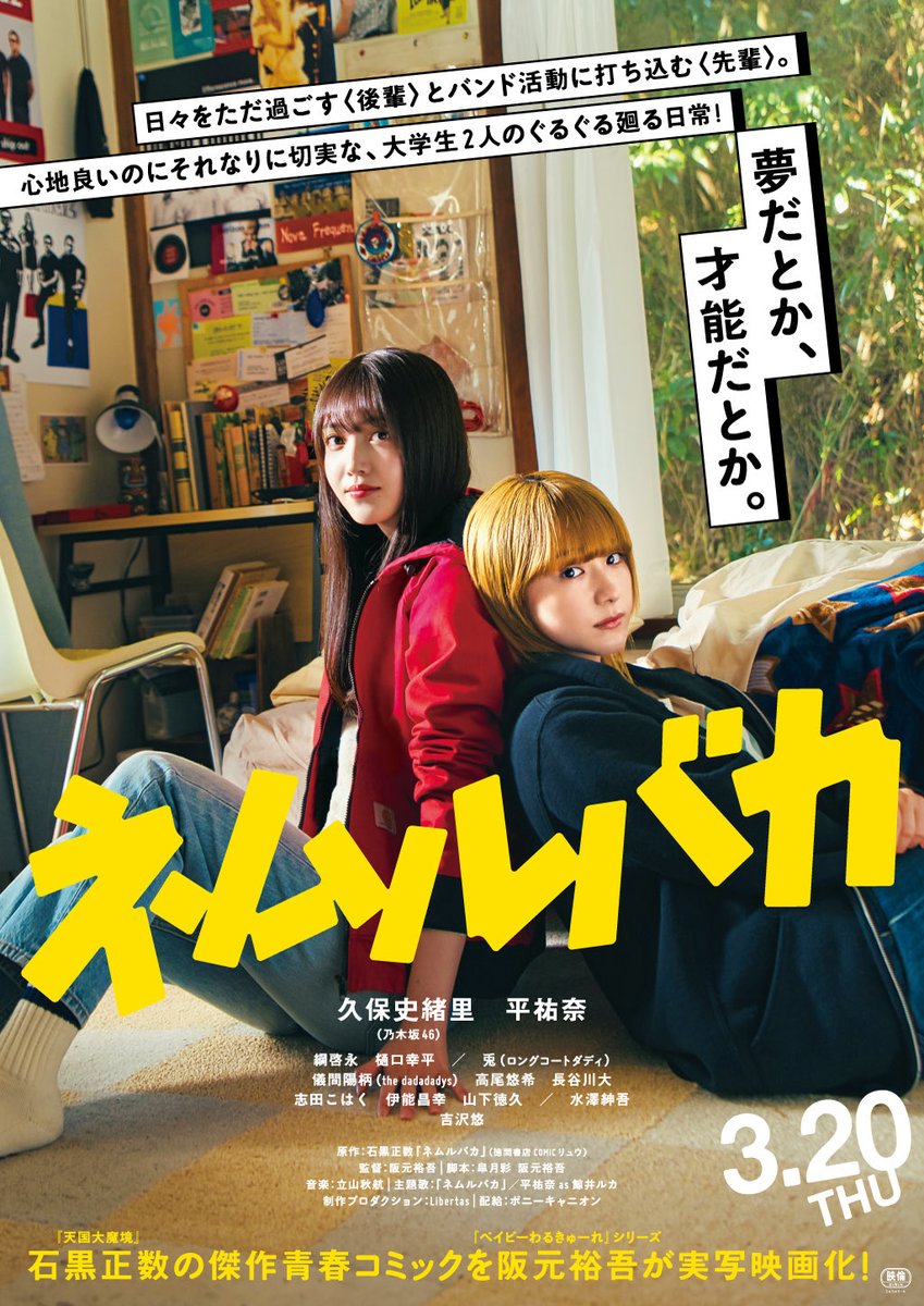 スローロリスオルフェノク tweet media