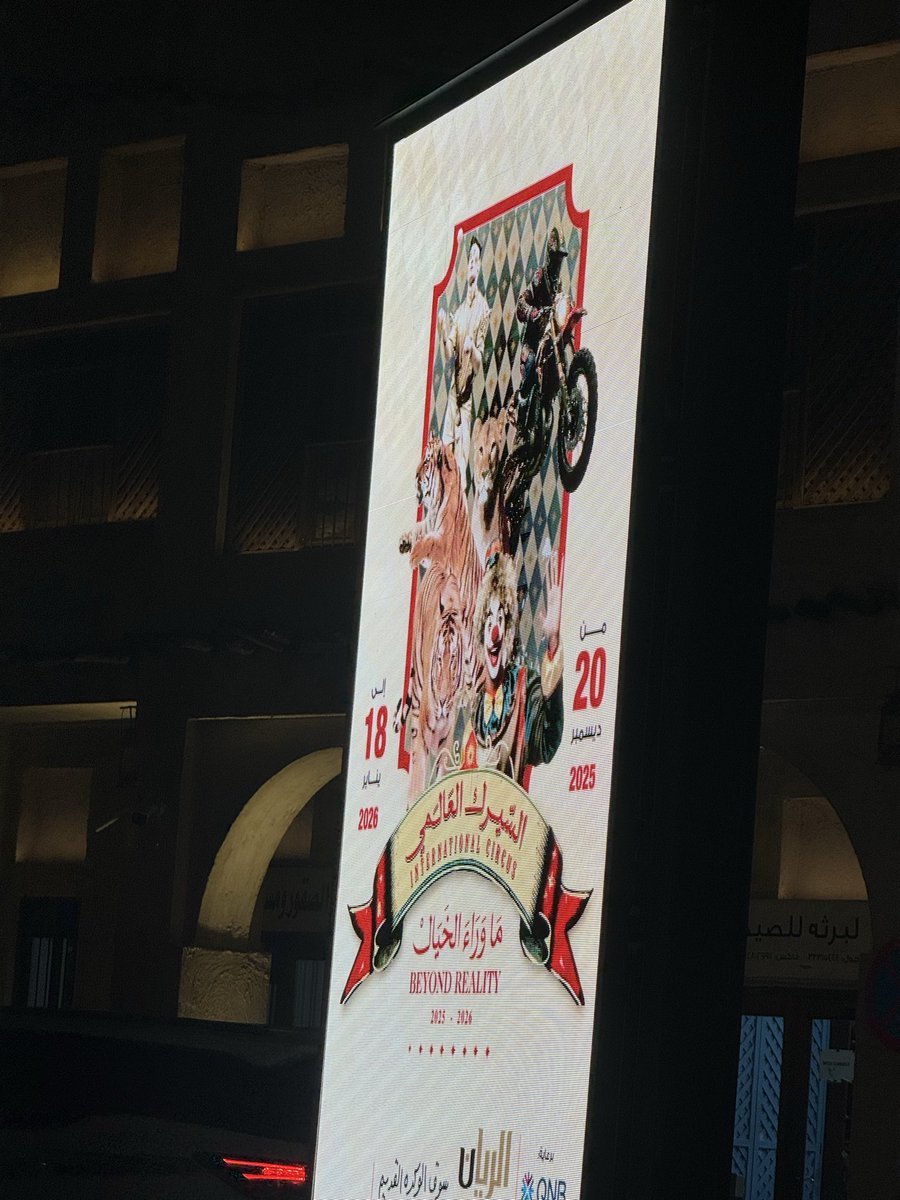 PerkofbeingJOJO's tweet photo. I saw this on an advertisement and it’s unacceptable. Animals should not be used in circuses or public spectacles for entertainment. This kind of imagery normalizes animal exploitation and sends the wrong message, especially to children.

@MOCQatar @MOCQatar https://t.co/MmDOCmWJP3