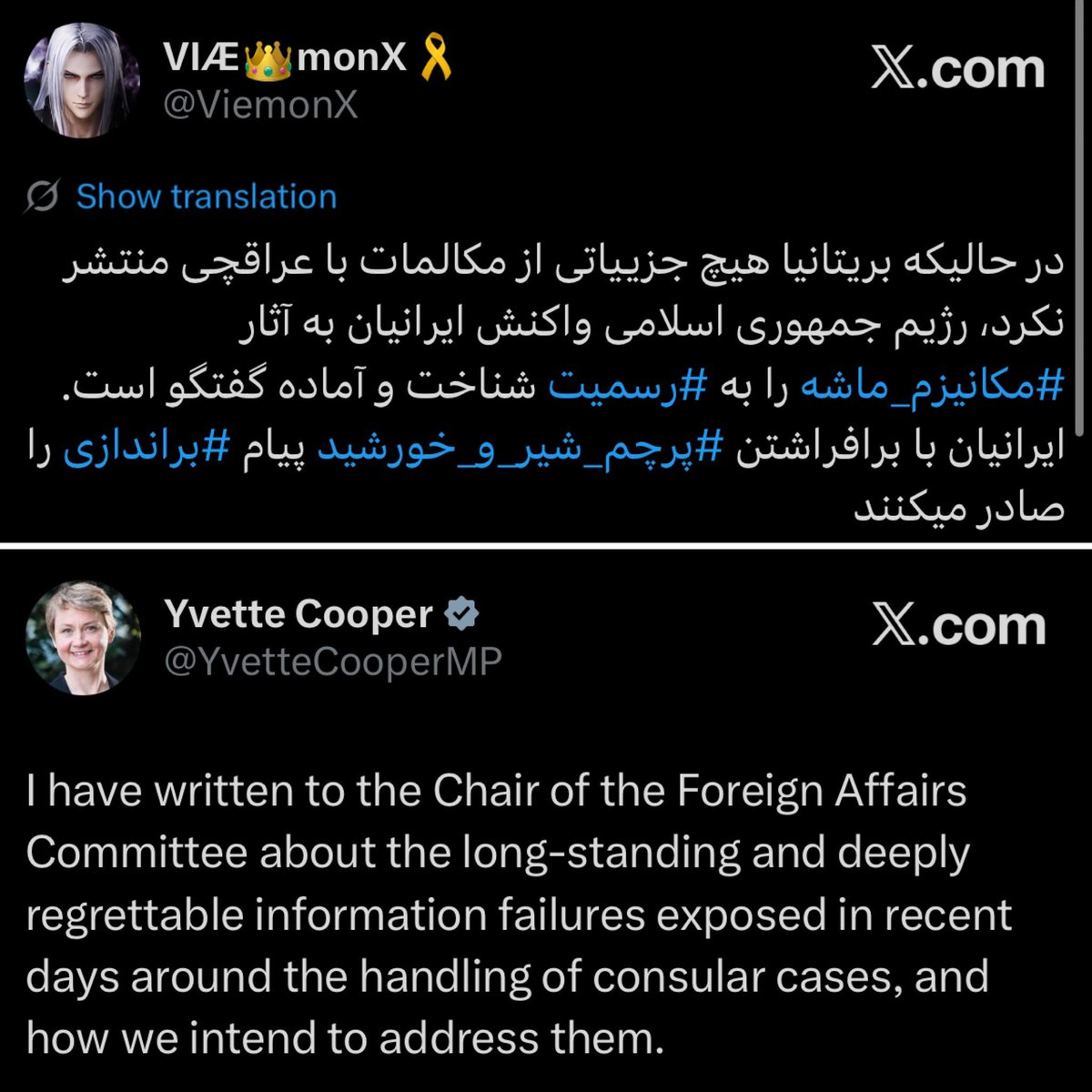 2x79🤒
پروفسور عراقچی در گاردین، #بریتانیا را تهدید میکند و مسیر تقابل را در کانادا دبنال میکند:

“شما نمی توانید #ما را در ایران (هم) شکست دهید.”

🇷🇺بازوی سرکوب #IRGCterrorist در بلاتکلیفی اتفاق بزرگ
اوج دلار و سیاه شدن بورس همزمان میشود با برافراشتن #پرچم_شیر_و_خورشید