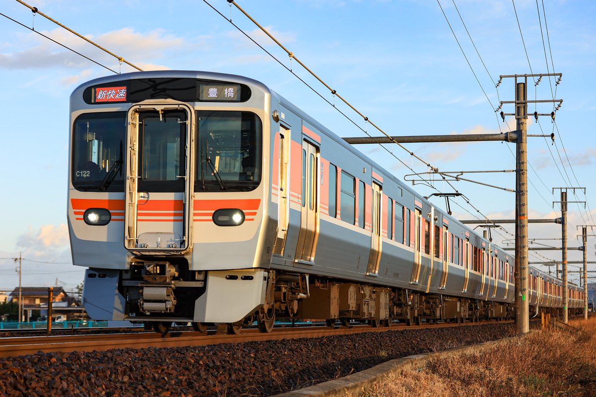 鉄道　スタフ　春臨④ 3月20日〜8月31日 JR四国，「徳島線エキタグデビュー記念デジタル駅