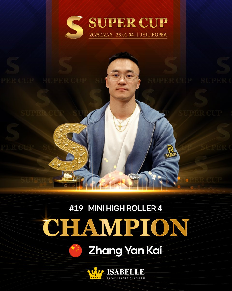 📣 #スーパーカップ済州 Day5 終了！ 本日も、数々の激闘の末、新たな
