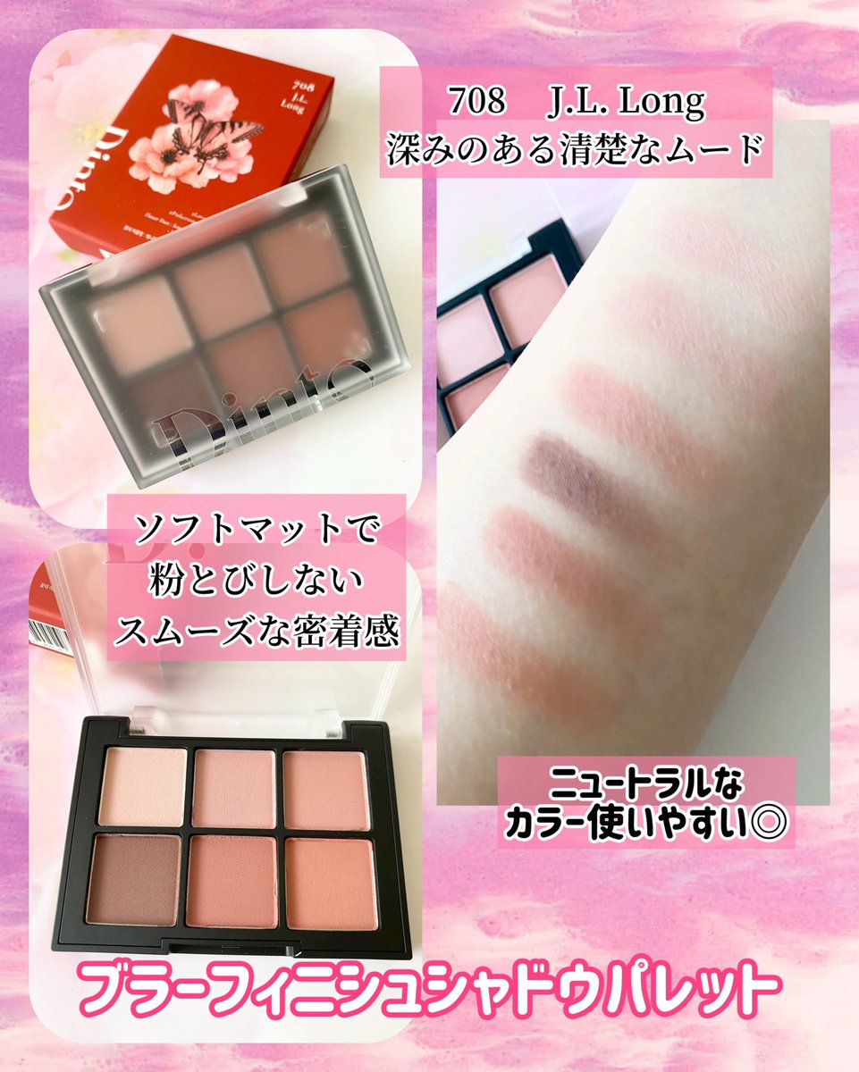 早い者勝ち♡デパコス3点セット♡ はっぱ (@hapa03) / Posts / X