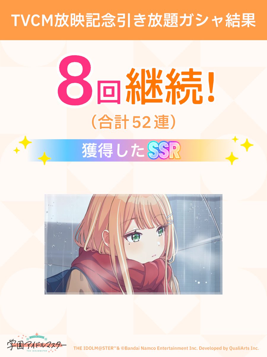 ZackyEx's tweet photo. 学マス引き放題ガシャ…
平均35.8…
下振れ過ぎじゃね？ https://t.co/xvtusSgRQV