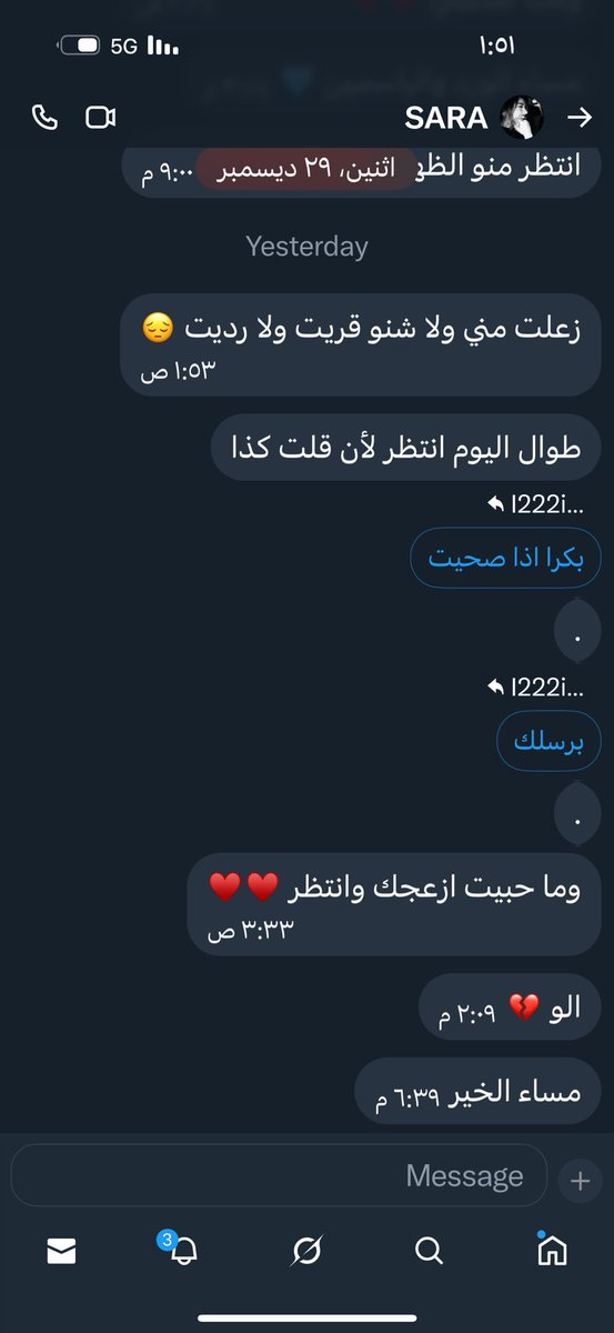 صامله 🤦🏼🤣