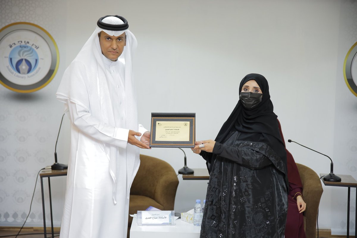 رئيس منتدى رواق السرد د. سلطان العيسي
يكرم  ضيفة الأمسية  مزون البقمي ومديرة الأمسية. صباح العمري