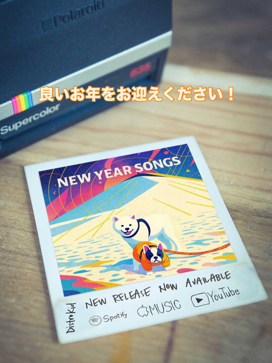 akitainuTAM's tweet photo. 今年も一年、「秋田犬TAM」を温かく見守ってくださり、本当にありがとうございました🐕🐕✨✨💕💕
来年も、「タム＆かえら」の日常とBGMをお届けしていきます。
寒い日が続きますが、皆様どうぞお体に気をつけて、良いお年をお迎えください🎍
#秋田犬tam #秋田犬タム #秋田犬クラブ #タムバンド https://t.co/l8G2ylAXVa