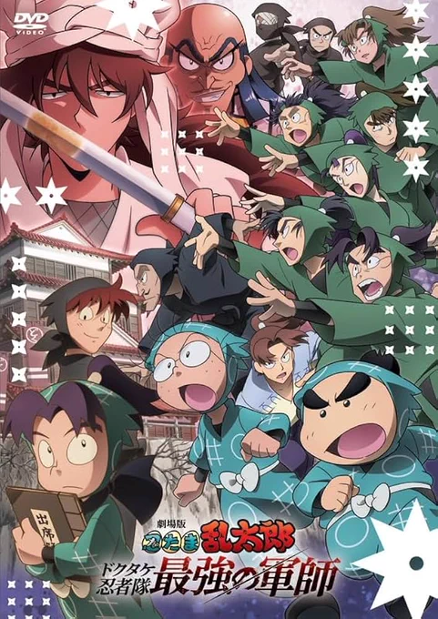 個人的に今年見た作品でMVPとなったのはこの2作 キミプリと忍たまは良かったし それがきっかけでいろいろ広がったりしました