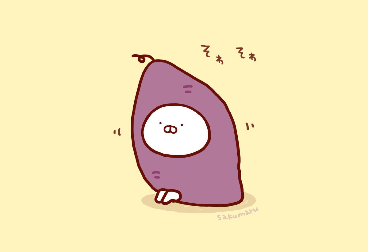 仕事して幸せ 🤫