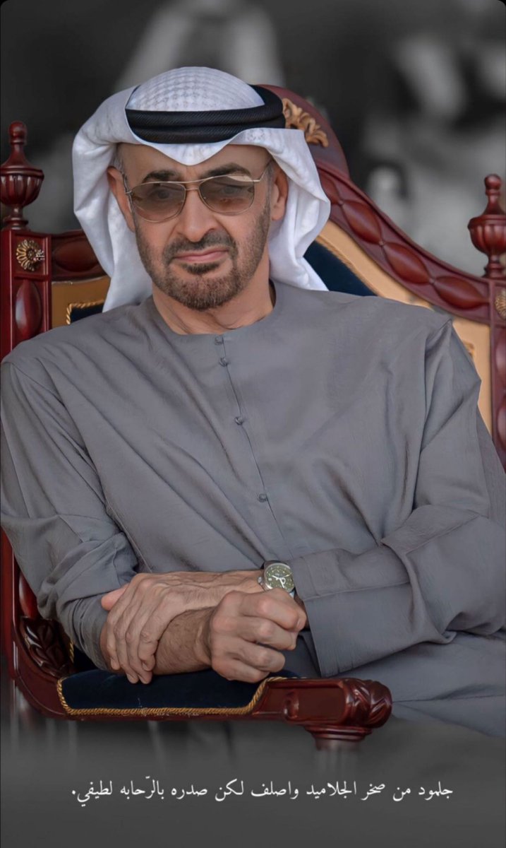 محمد السعدي 🇦🇪 tweet media