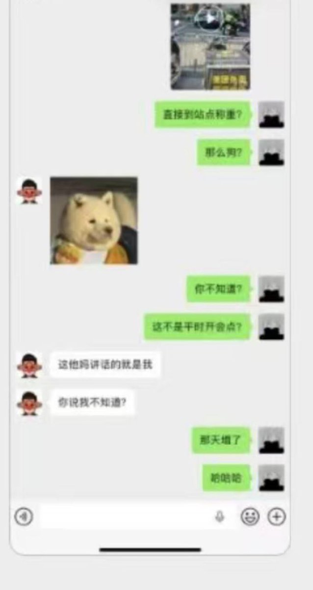 李老师不是你老师 tweet media