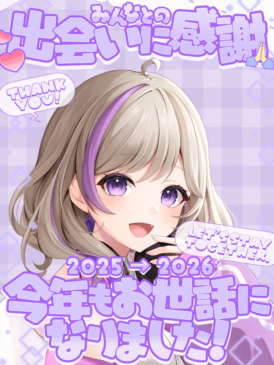 うみまる様 うみまる🐬🏖💜 (@Umimaru_VT) / Posts / X