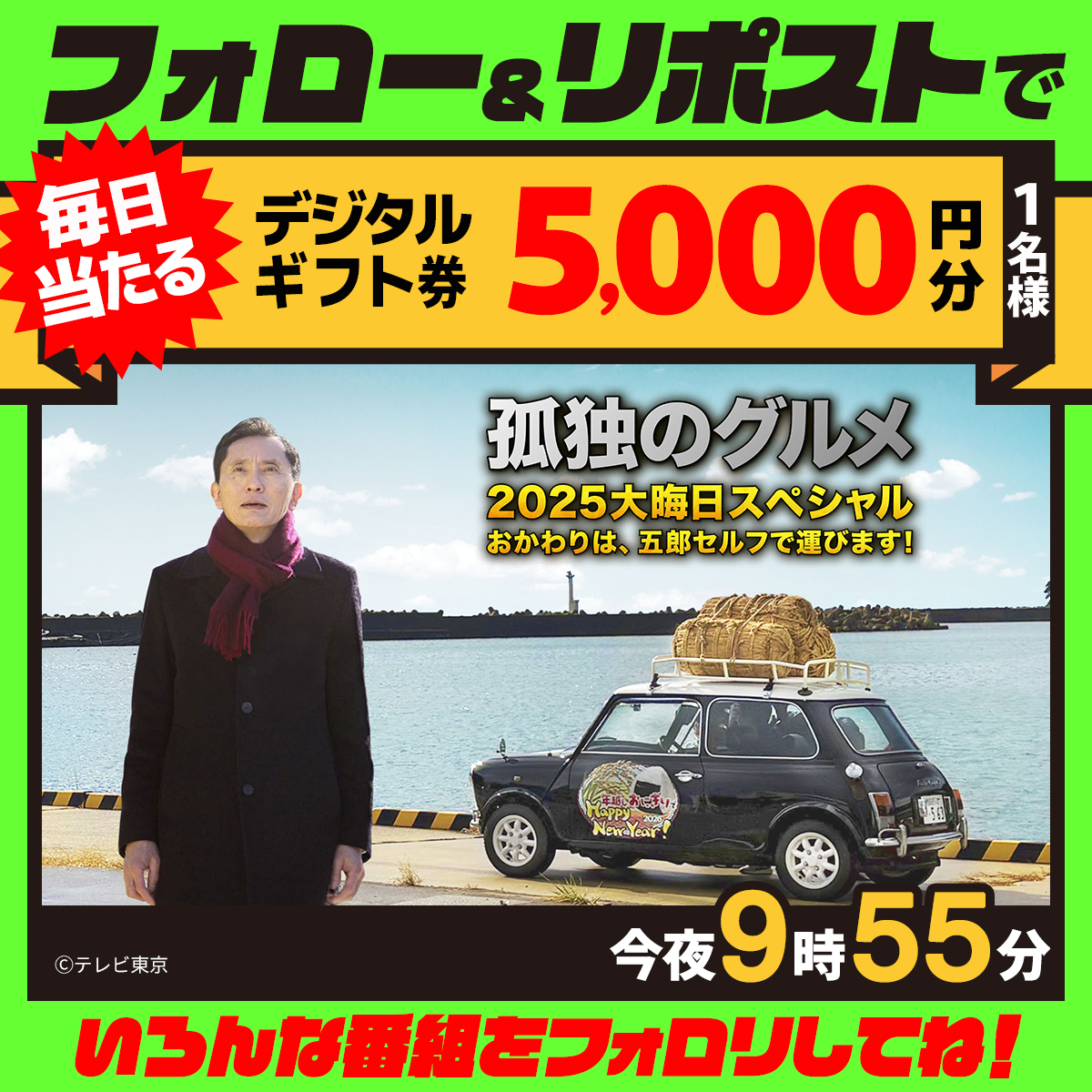 YOSHIKAZU (@YOSIKAZ37762933) / Posts / X