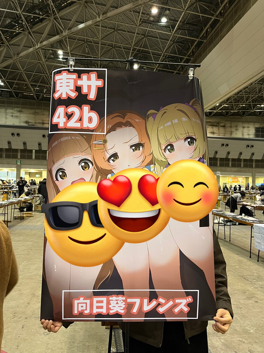 さんふらわー tweet media