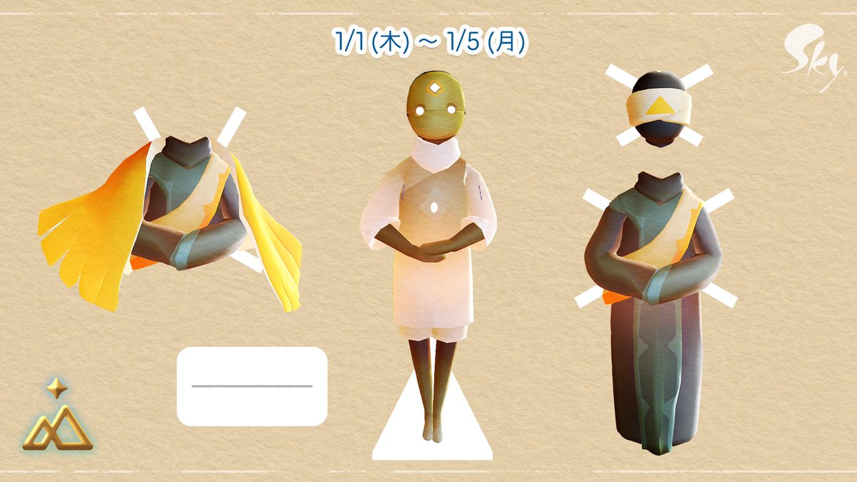 節制の修行者がまもなく王国に訪れます！⛰️ 再訪のお祝いに、着せ