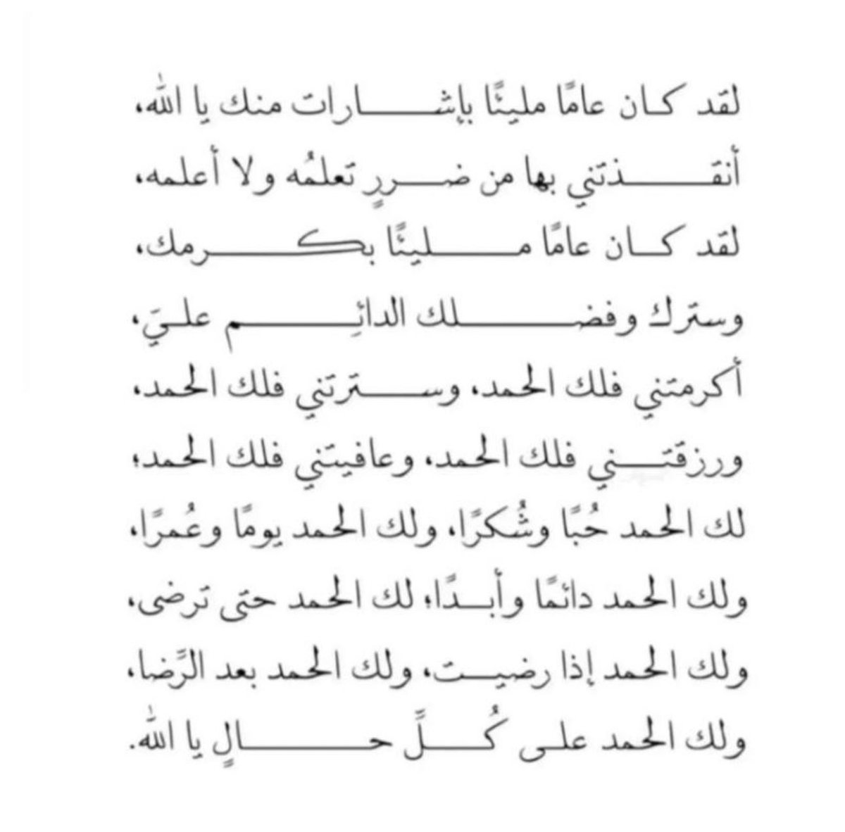 xBnoo's tweet photo. الحمدلله..💙 https://t.co/McFfC6VoXk