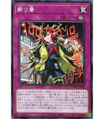 リシド 刻印を持つ者 聖神蛇アポピス ジャッジメントオブアヌビス シークレット リシド 刻印を持つ者 聖神蛇アポピス ジャッジメントオブアヌビス