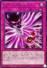 リシド 刻印を持つ者 聖神蛇アポピス ジャッジメントオブアヌビス シークレット リシド 刻印を持つ者 聖神蛇アポピス ジャッジメントオブアヌビス